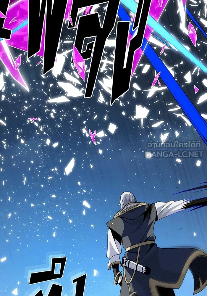 จอมเวทเกิดใหม่ในรอบ 66666 ปี ตอนที่ 140 รูปที่ 105