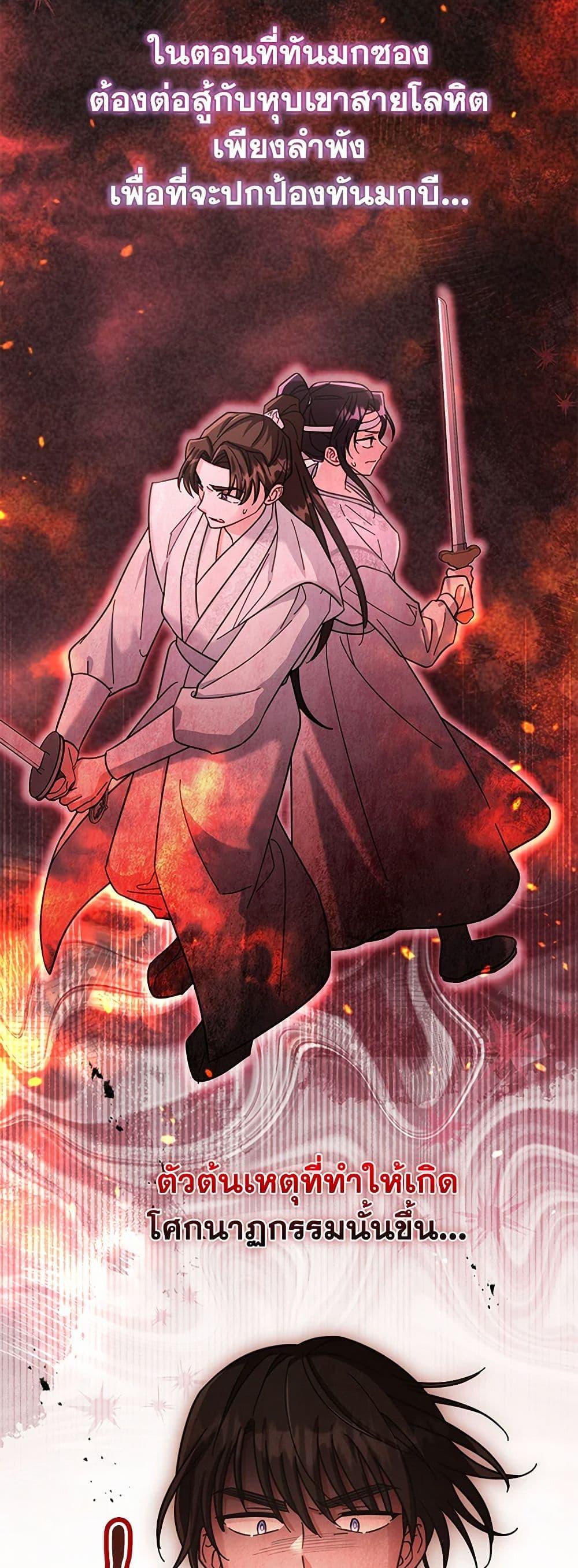 Manga-lc-com อ่านมังงะ อ่านการ์ตูน ออนไลน์ ฟรี The Overflowing Elixir of the Fallen House ตอนที่ 1 2 3 4 5 6 7 8 9 10 11 12 13 14 ฟรี ไม่มีโฆษณา Manga-lc - อ่าน มังงะ อ่าน การ์ตูน ออนไลน์ อ่านมังงะ ฟรี