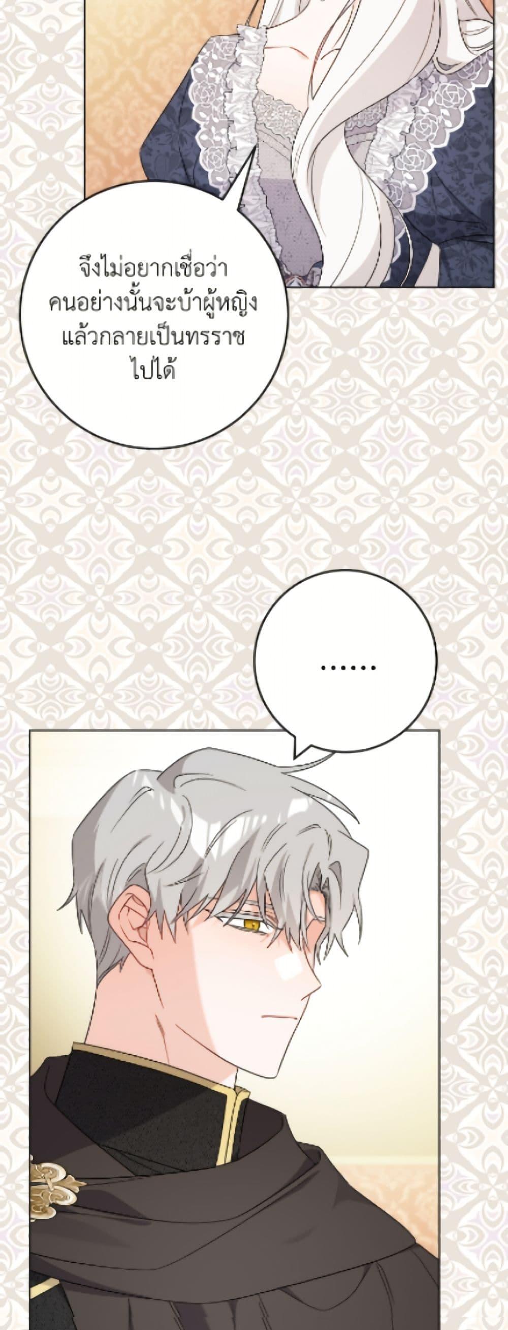 Manga-lc-com อ่านมังงะ อ่านการ์ตูน ออนไลน์ ฟรี The Male Lead is in Charge of the Successor ตอนที่ 1 2 3 4 5 6 7 8 9 10 11 12 13 14 ฟรี ไม่มีโฆษณา Manga-lc - อ่าน มังงะ อ่าน การ์ตูน ออนไลน์ อ่านมังงะ ฟรี