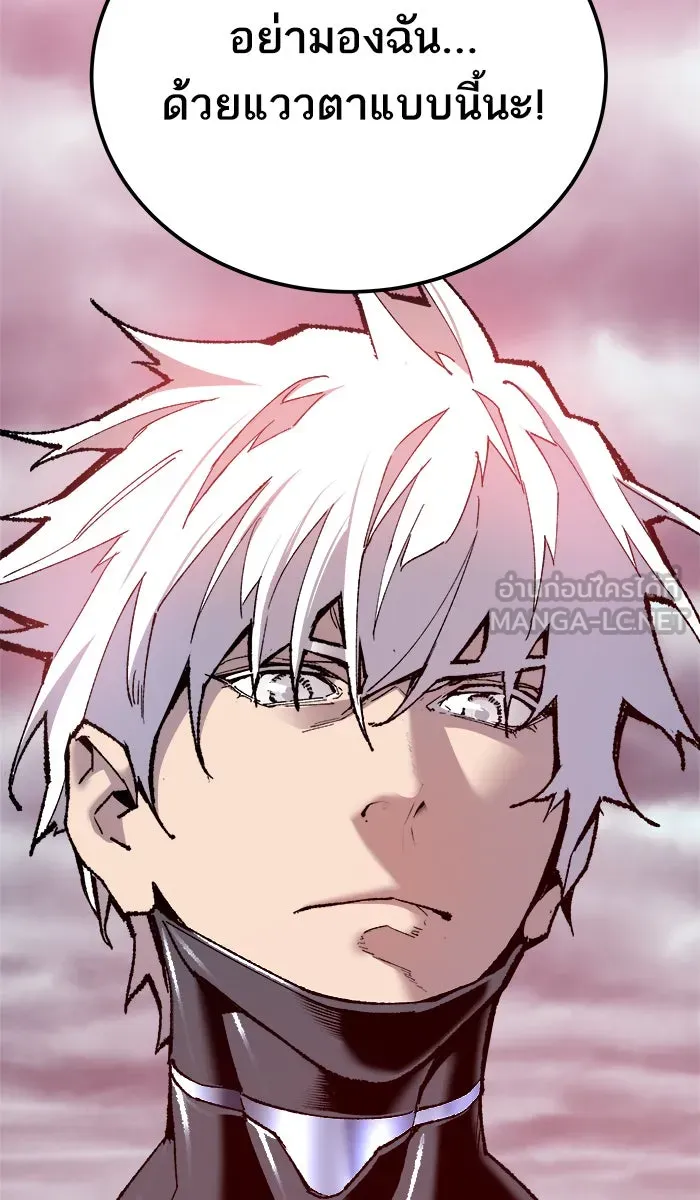 ยอดคนเลเวลทะลุ ตอนที่ 39 ปะทะเดือด รูปที่ 132