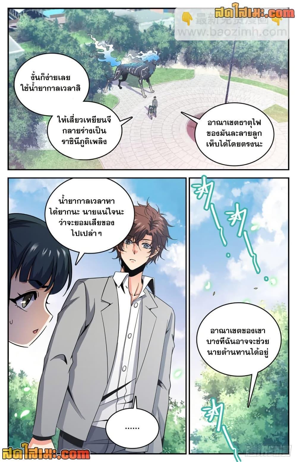 Manga-lc-com อ่านมังงะ อ่านการ์ตูน ออนไลน์ ฟรี Versatile Mage จอมเวทย์เต็มพิกัด ตอนที่ 1 2 3 4 5 6 7 8 9 10 11 12 13 14 ฟรี ไม่มีโฆษณา Manga-lc - อ่าน มังงะ อ่าน การ์ตูน ออนไลน์ อ่านมังงะ ฟรี