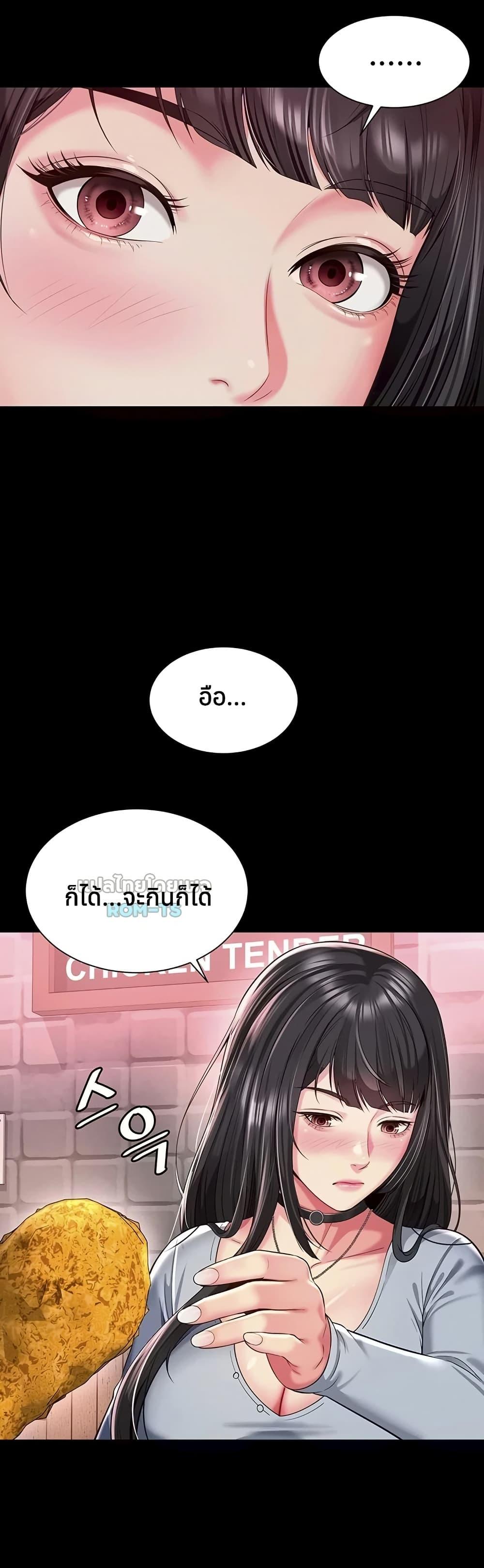 Doujin-Lc- อ่าน โดจิน มังฮวา เกาหลี ญี่ปุ่น จีน แปลไทย The Mother ตอนที่ 1 2 3 4 5 6 7 8 9 10 11 12 13 14 ฟรี ไม่มีโฆษณา อ่าน โดจิน Manhwa เกาหลี ญี่ปุ่น จีน เรามีครบ คัดมาให้เน้นๆ โดจิน 18+ รับประกันความฟินโดย  Doujin Lc
