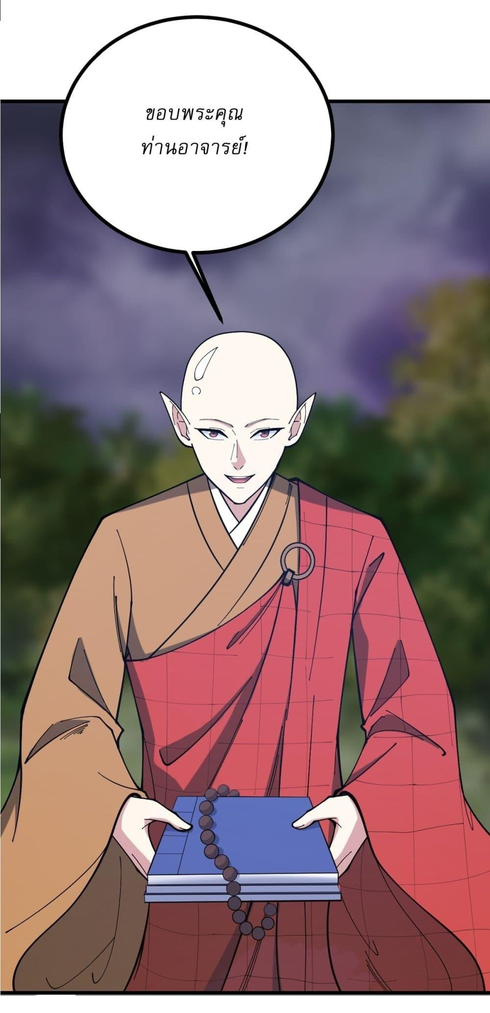 Manga-lc-com อ่านมังงะ อ่านการ์ตูน ออนไลน์ ฟรี Invincible After a Hundred Years of Seclusion ตอนที่ 1 2 3 4 5 6 7 8 9 10 11 12 13 14 ฟรี ไม่มีโฆษณา Manga-lc - อ่าน มังงะ อ่าน การ์ตูน ออนไลน์ อ่านมังงะ ฟรี