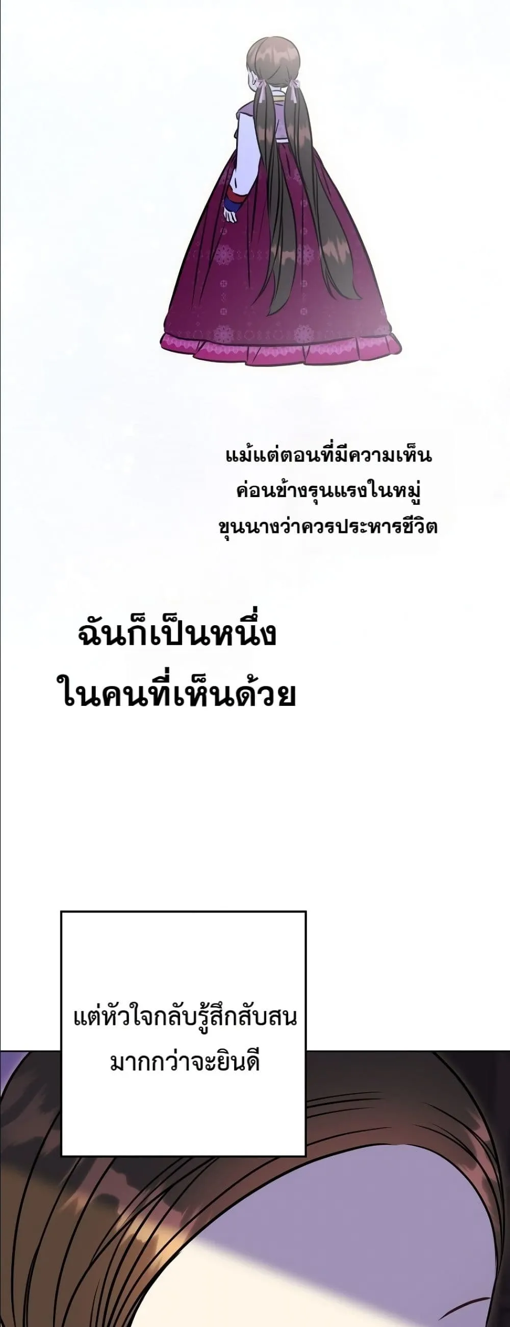 Manga-lc-com อ่านมังงะ อ่านการ์ตูน ออนไลน์ ฟรี The Princess’s Guide to a Perfect Life ตอนที่ 1 2 3 4 5 6 7 8 9 10 11 12 13 14 ฟรี ไม่มีโฆษณา Manga-lc - อ่าน มังงะ อ่าน การ์ตูน ออนไลน์ อ่านมังงะ ฟรี