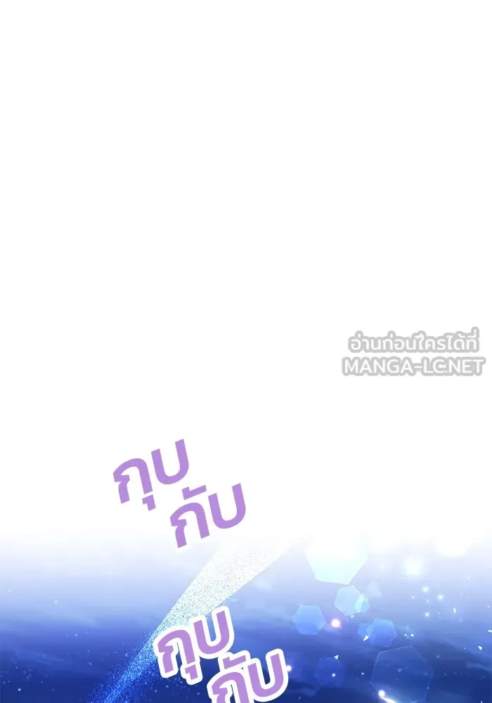 คุณหนูย้อนเวลามาเป็นอัศวิน ตอนที่ 44 รูปที่ 9