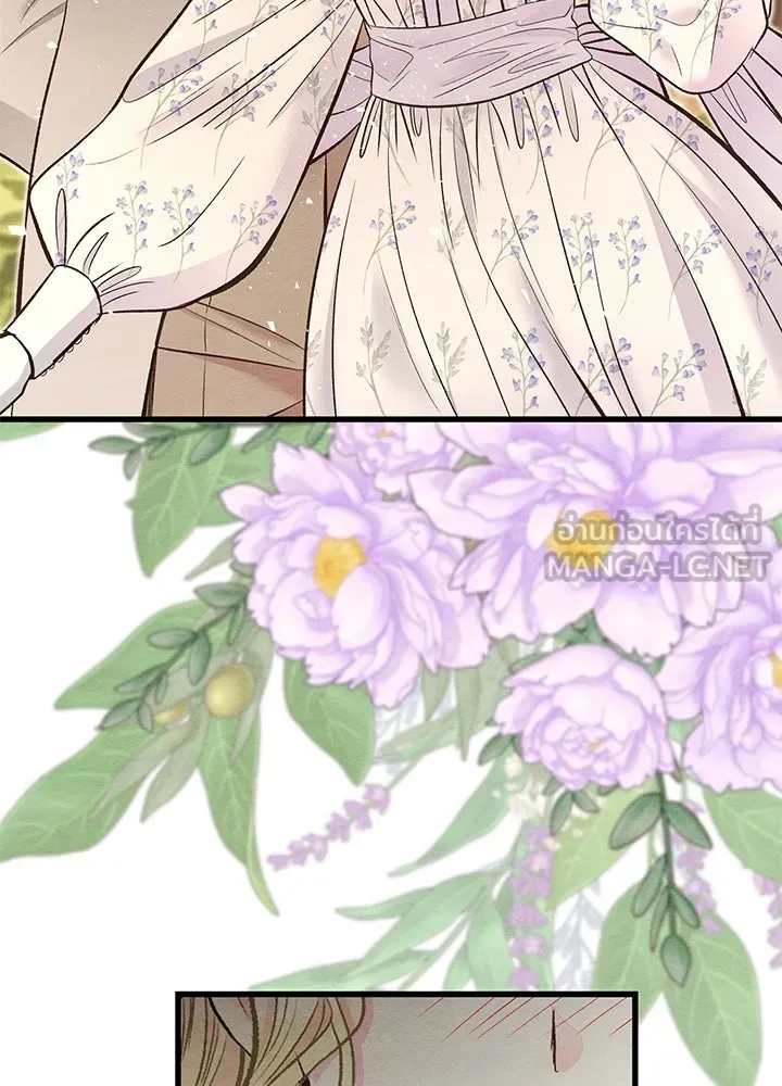 องค์ชายผู้อื้อฉาว ตอนที่ 23 รูปที่ 87