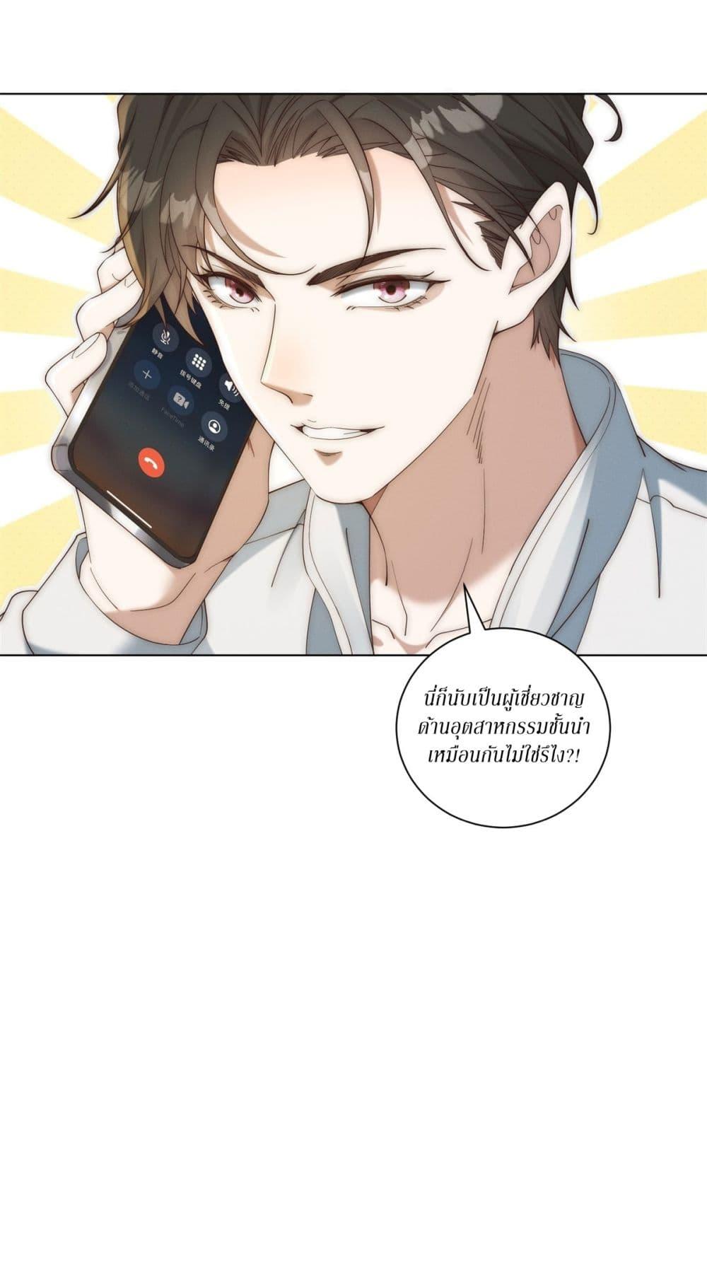 Manga-lc-com อ่านมังงะ อ่านการ์ตูน ออนไลน์ ฟรี Dominating With the Price Collapse System ตอนที่ 1 2 3 4 5 6 7 8 9 10 11 12 13 14 ฟรี ไม่มีโฆษณา Manga-lc - อ่าน มังงะ อ่าน การ์ตูน ออนไลน์ อ่านมังงะ ฟรี