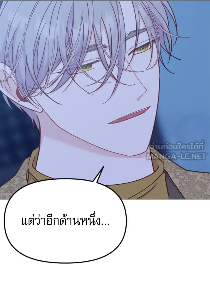 ไม่รักให้ตาย ตอนที่ 40 รูปที่ 126
