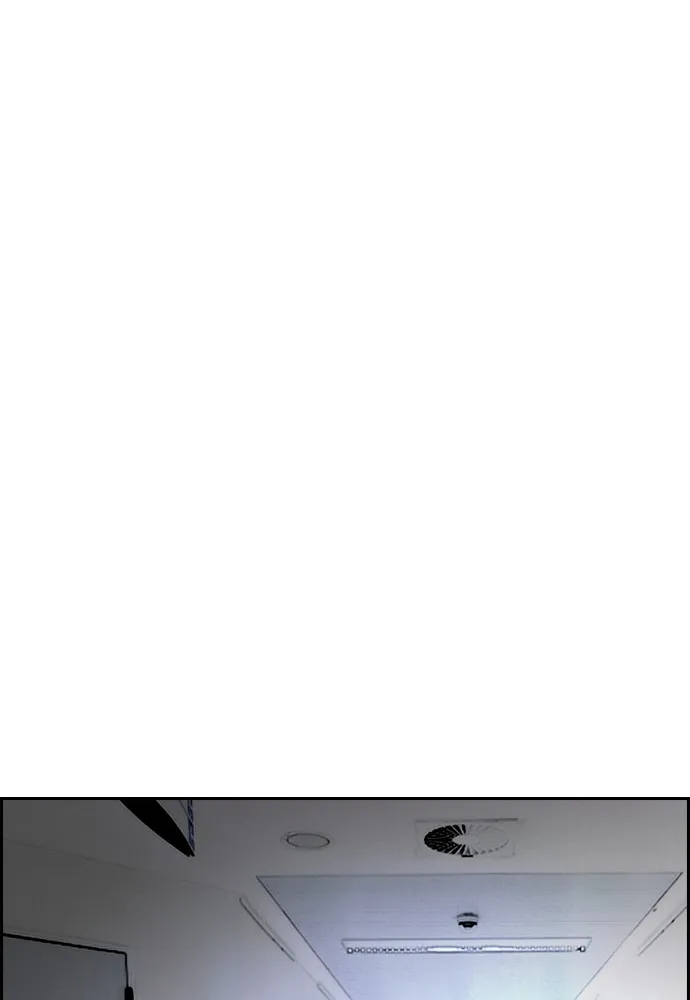 ปั่นสู้ฝันbrWind Breaker ตอนที่ 71 รูปที่ 74