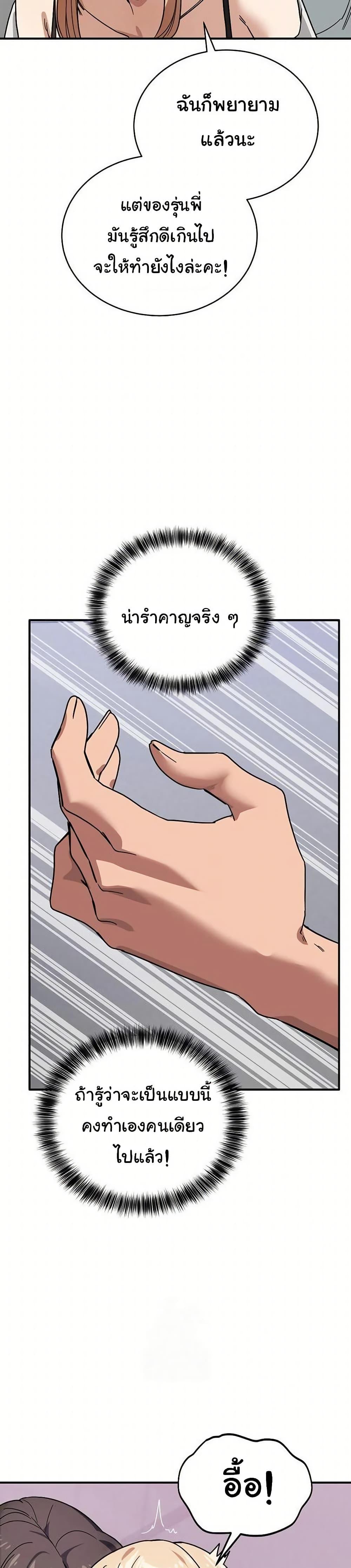 Doujin-Lc- อ่าน โดจิน มังฮวา เกาหลี ญี่ปุ่น จีน แปลไทย I Became a Dog ตอนที่ 1 2 3 4 5 6 7 8 9 10 11 12 13 14 ฟรี ไม่มีโฆษณา อ่าน โดจิน Manhwa เกาหลี ญี่ปุ่น จีน เรามีครบ คัดมาให้เน้นๆ โดจิน 18+ รับประกันความฟินโดย  Doujin Lc