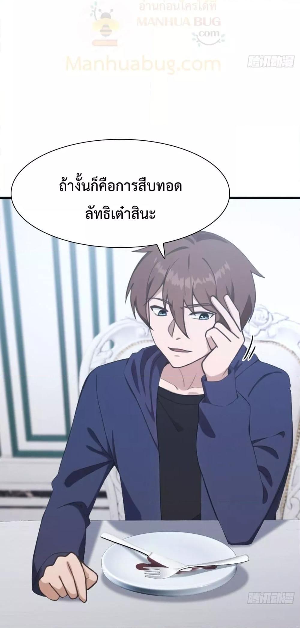 Manga-lc-com อ่านมังงะ อ่านการ์ตูน ออนไลน์ ฟรี MasterCultivat ตอนที่ 1 2 3 4 5 6 7 8 9 10 11 12 13 14 ฟรี ไม่มีโฆษณา Manga-lc - อ่าน มังงะ อ่าน การ์ตูน ออนไลน์ อ่านมังงะ ฟรี