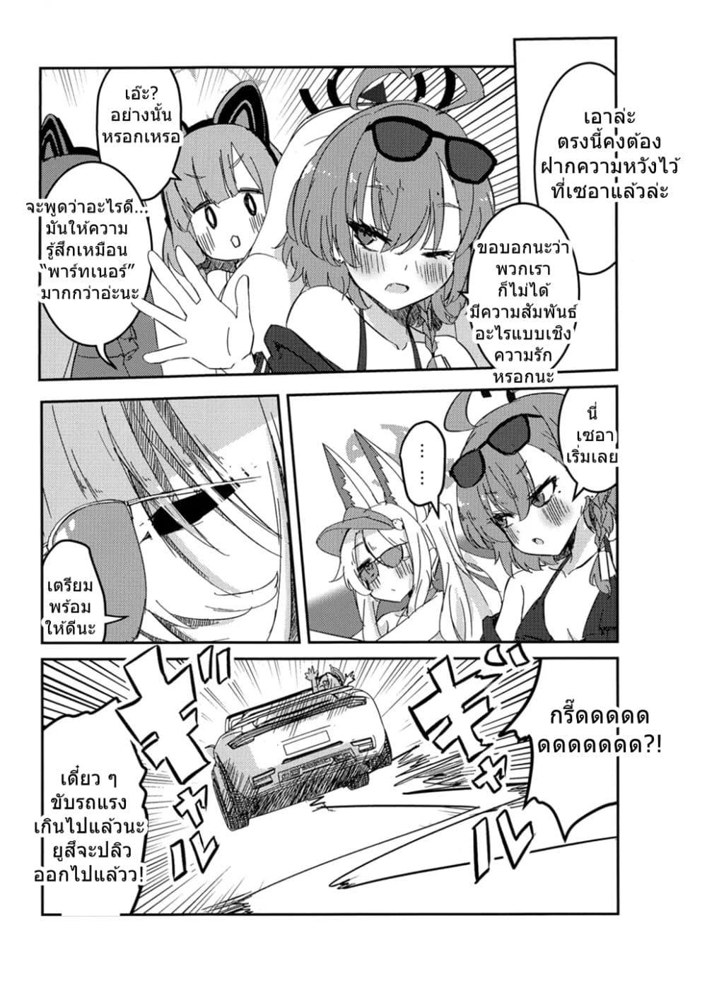 Manga-lc-com อ่านมังงะ อ่านการ์ตูน ออนไลน์ ฟรี Blue Archive Monogatari wa Shiokaze ga Shitteiru By RelaxPoto ตอนที่ 1 2 3 4 5 6 7 8 9 10 11 12 13 14 ฟรี ไม่มีโฆษณา Manga-lc - อ่าน มังงะ อ่าน การ์ตูน ออนไลน์ อ่านมังงะ ฟรี