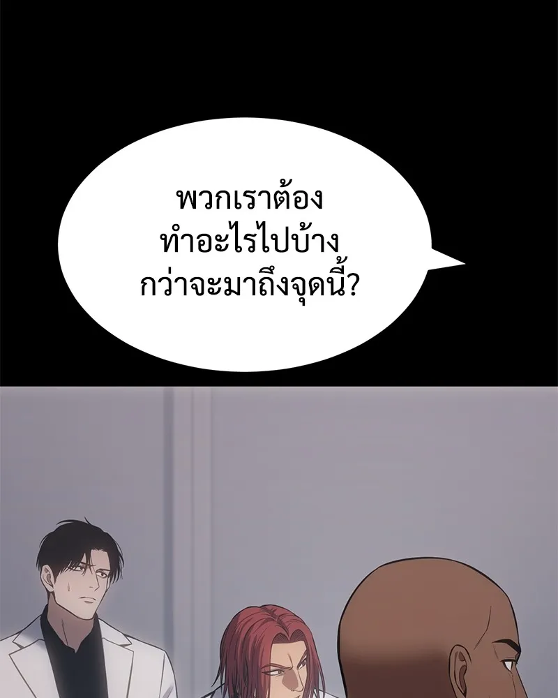 แบคXX ตอนที่ 69 รูปที่ 77