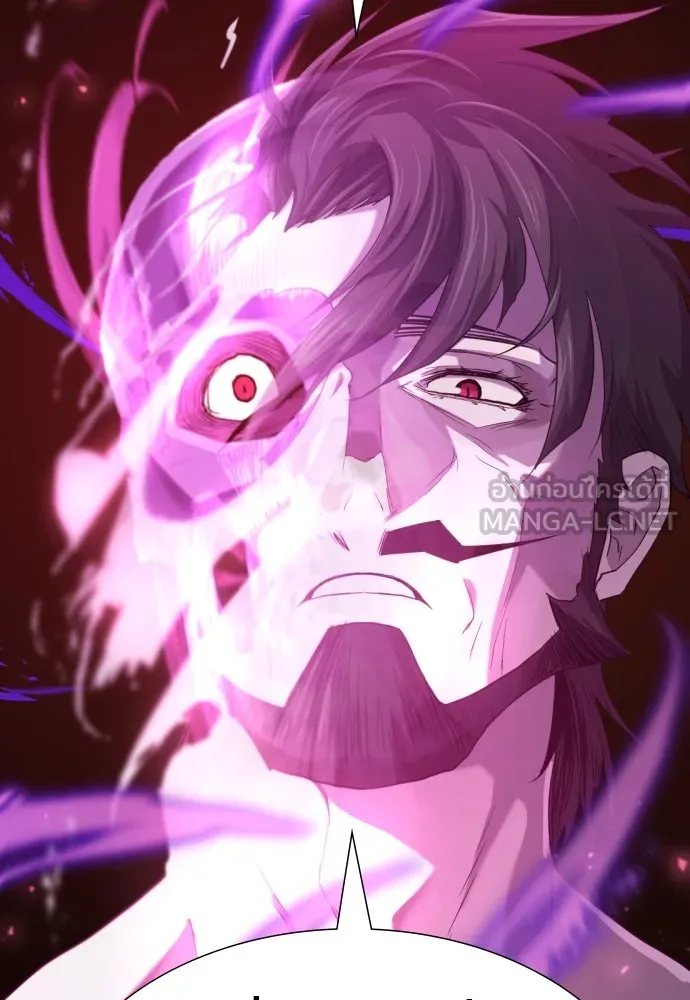 ยอดสถาปนิกผู้พิทักษ์อาณาจักร ตอนที่ 198 รูปที่ 6