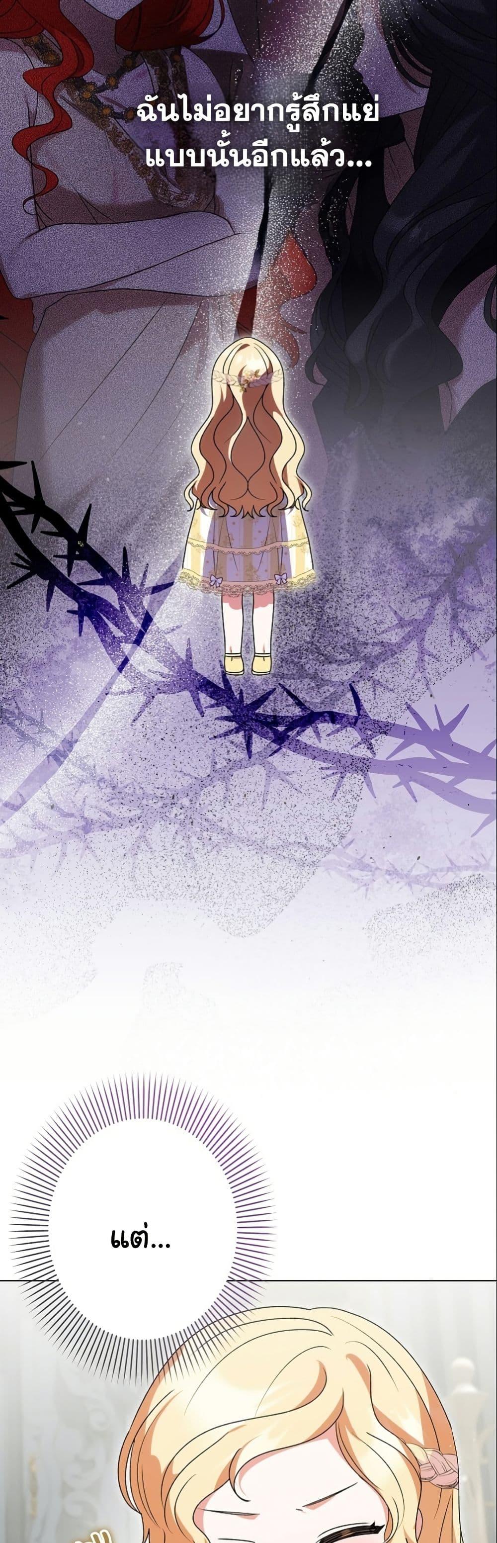 Manga-lc-com อ่านมังงะ อ่านการ์ตูน ออนไลน์ ฟรี I Became a Human’s Daughter ตอนที่ 1 2 3 4 5 6 7 8 9 10 11 12 13 14 ฟรี ไม่มีโฆษณา Manga-lc - อ่าน มังงะ อ่าน การ์ตูน ออนไลน์ อ่านมังงะ ฟรี