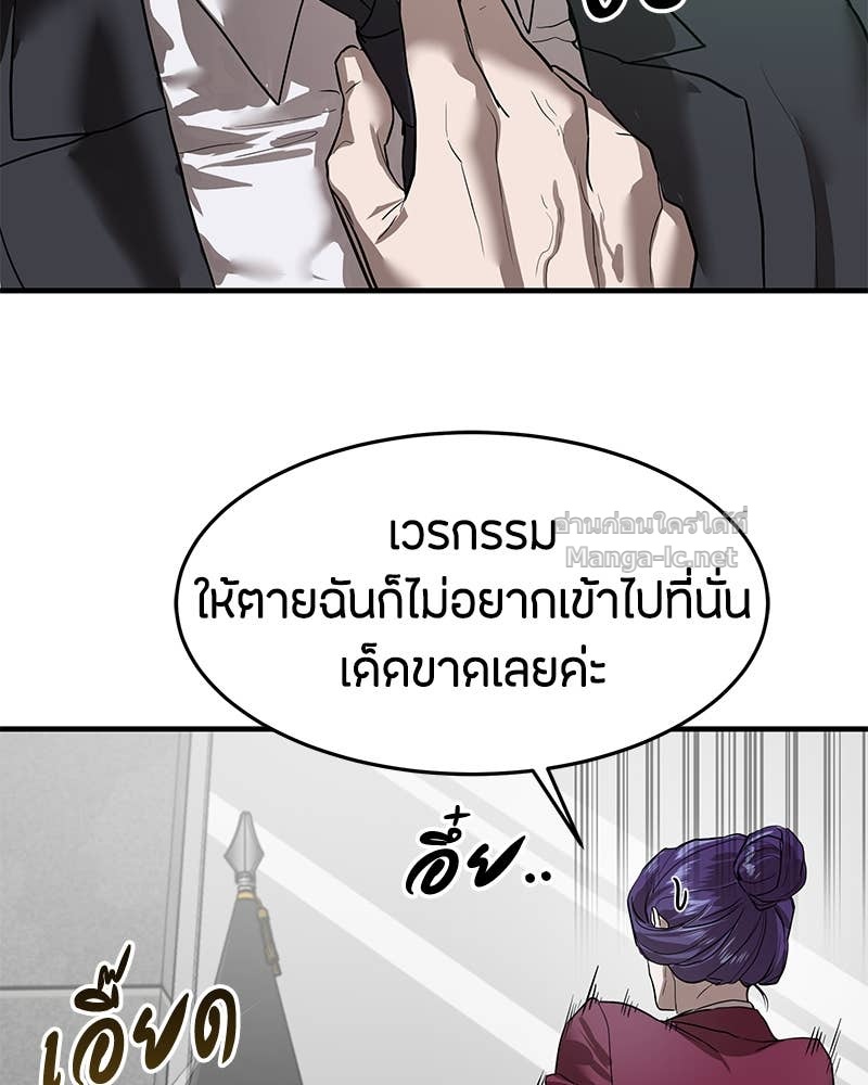 Doujin-Lc- อ่าน โดจิน มังฮวา เกาหลี ญี่ปุ่น จีน แปลไทย ข้าราชการพิเศษ ตอนที่ 1 2 3 4 5 6 7 8 9 10 11 12 13 14 ฟรี ไม่มีโฆษณา อ่าน โดจิน Manhwa เกาหลี ญี่ปุ่น จีน เรามีครบ คัดมาให้เน้นๆ โดจิน 18+ รับประกันความฟินโดย Doujin Lc