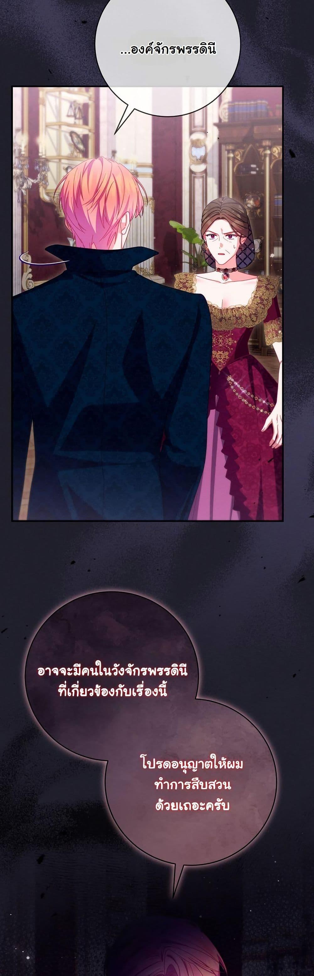 Manga-lc-com อ่านมังงะ อ่านการ์ตูน ออนไลน์ ฟรี How to Survive as a Villainess on the Verge of Death ตอนที่ 1 2 3 4 5 6 7 8 9 10 11 12 13 14 ฟรี ไม่มีโฆษณา Manga-lc - อ่าน มังงะ อ่าน การ์ตูน ออนไลน์ อ่านมังงะ ฟรี