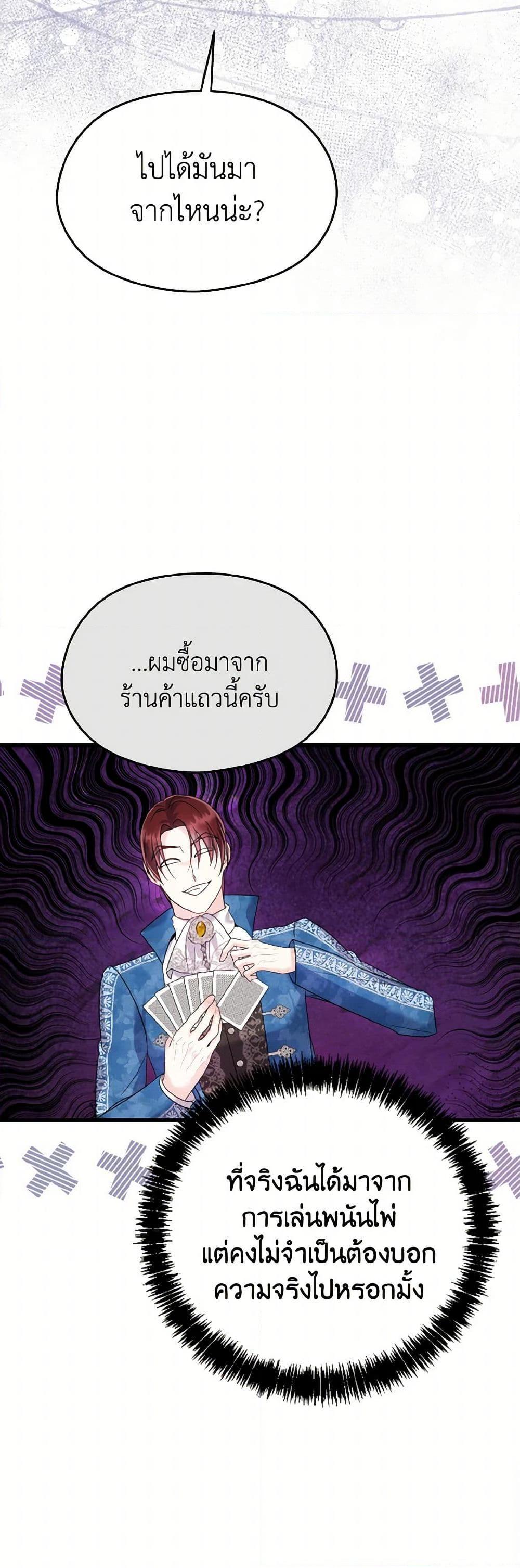 Manga-lc-com อ่านมังงะ อ่านการ์ตูน ออนไลน์ ฟรี I Don’t Want to Work! ตอนที่ 1 2 3 4 5 6 7 8 9 10 11 12 13 14 ฟรี ไม่มีโฆษณา Manga-lc - อ่าน มังงะ อ่าน การ์ตูน ออนไลน์ อ่านมังงะ ฟรี