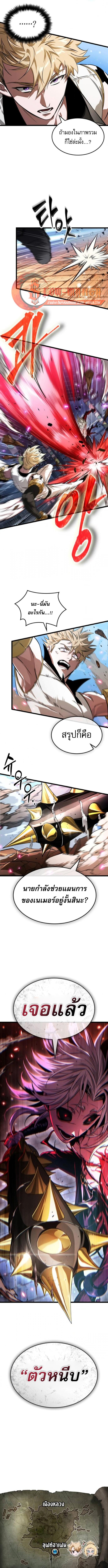 Manga-lc-com อ่านมังงะ อ่านการ์ตูน ออนไลน์ ฟรี Light of Arad Forerunner ตอนที่ 1 2 3 4 5 6 7 8 9 10 11 12 13 14 ฟรี ไม่มีโฆษณา Manga-lc - อ่าน มังงะ อ่าน การ์ตูน ออนไลน์ อ่านมังงะ ฟรี