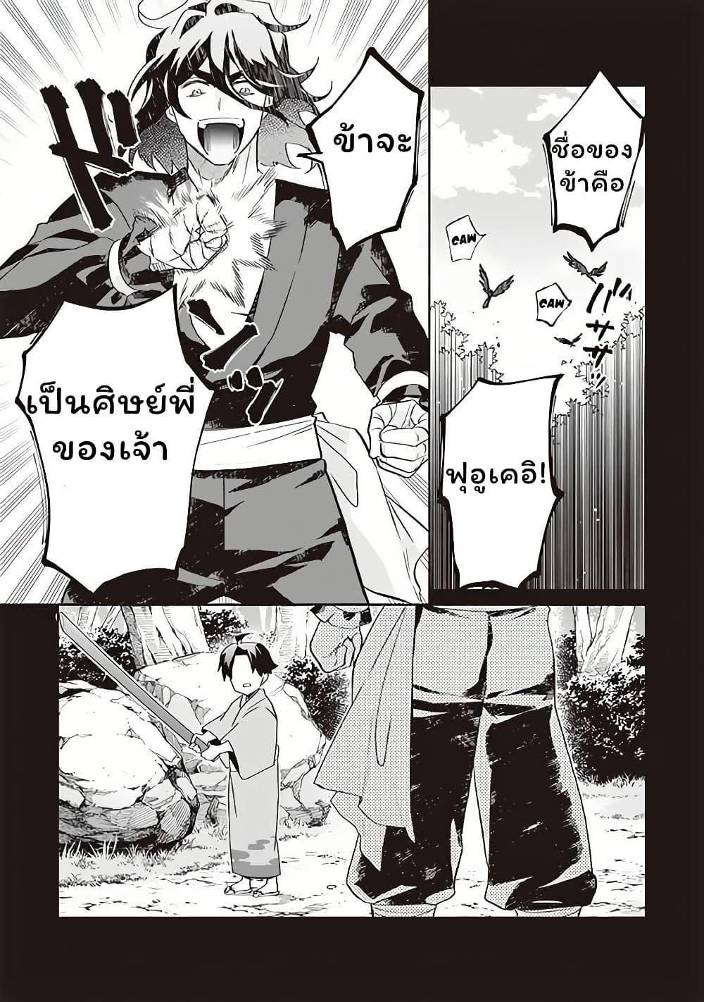 Manga-lc-com อ่านมังงะ อ่านการ์ตูน ออนไลน์ ฟรี Jimi na Kensei wa Sore Demo Saikyou desu ตอนที่ 1 2 3 4 5 6 7 8 9 10 11 12 13 14 ฟรี ไม่มีโฆษณา Manga-lc - อ่าน มังงะ อ่าน การ์ตูน ออนไลน์ อ่านมังงะ ฟรี