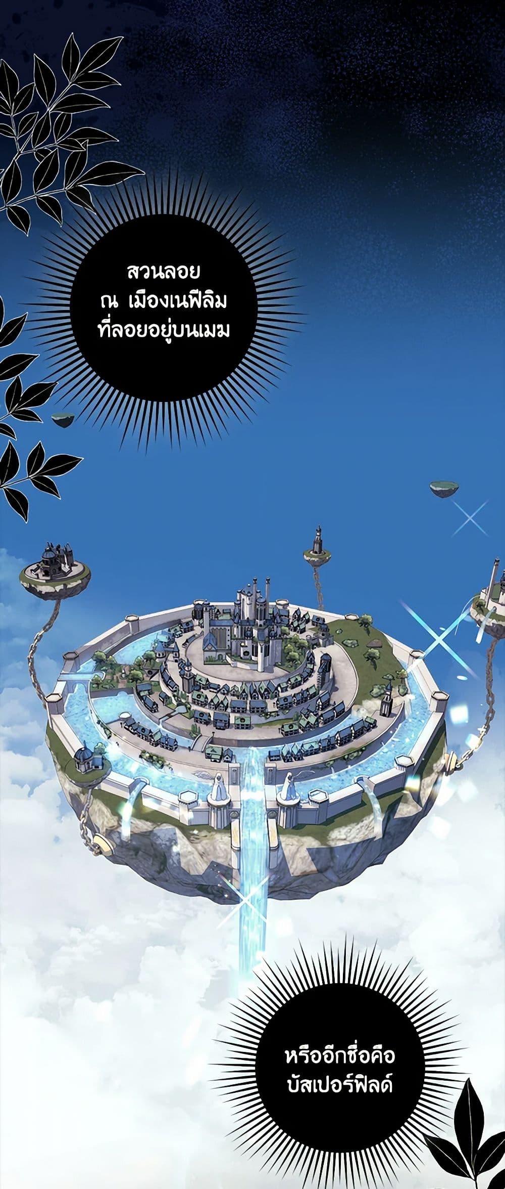 Manga-lc-com อ่านมังงะ อ่านการ์ตูน ออนไลน์ ฟรี The Abandoned Bachelorette Enjoys Her Simple Life ตอนที่ 1 2 3 4 5 6 7 8 9 10 11 12 13 14 ฟรี ไม่มีโฆษณา Manga-lc - อ่าน มังงะ อ่าน การ์ตูน ออนไลน์ อ่านมังงะ ฟรี