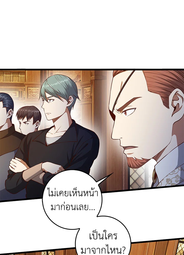 Manga-lc-com อ่านมังงะ อ่านการ์ตูน ออนไลน์ ฟรี The Lord of Coins ตอนที่ 1 2 3 4 5 6 7 8 9 10 11 12 13 14 ฟรี ไม่มีโฆษณา Manga-lc - อ่าน มังงะ อ่าน การ์ตูน ออนไลน์ อ่านมังงะ ฟรี