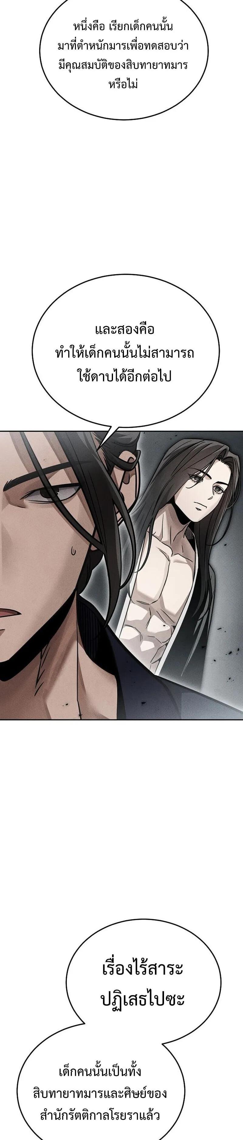 Manga-lc-com อ่านมังงะ อ่านการ์ตูน ออนไลน์ ฟรี The Great Heavenly Demon Sovereign ตอนที่ 1 2 3 4 5 6 7 8 9 10 11 12 13 14 ฟรี ไม่มีโฆษณา Manga-lc - อ่าน มังงะ อ่าน การ์ตูน ออนไลน์ อ่านมังงะ ฟรี