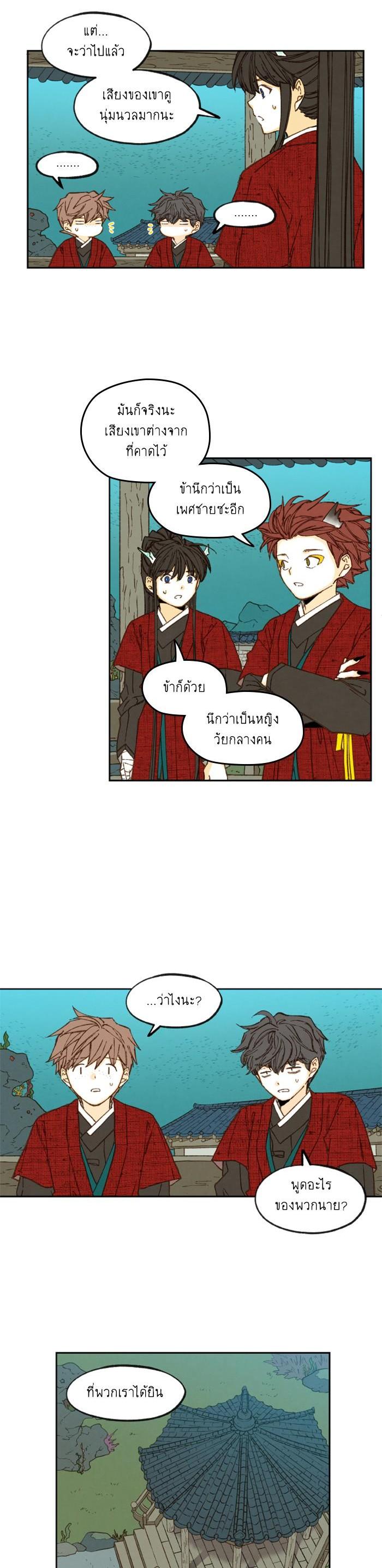 Manga-lc-com อ่านมังงะ อ่านการ์ตูน ออนไลน์ ฟรี How to Become a Dragon ตอนที่ 1 2 3 4 5 6 7 8 9 10 11 12 13 14 ฟรี ไม่มีโฆษณา Manga-lc - อ่าน มังงะ อ่าน การ์ตูน ออนไลน์ อ่านมังงะ ฟรี