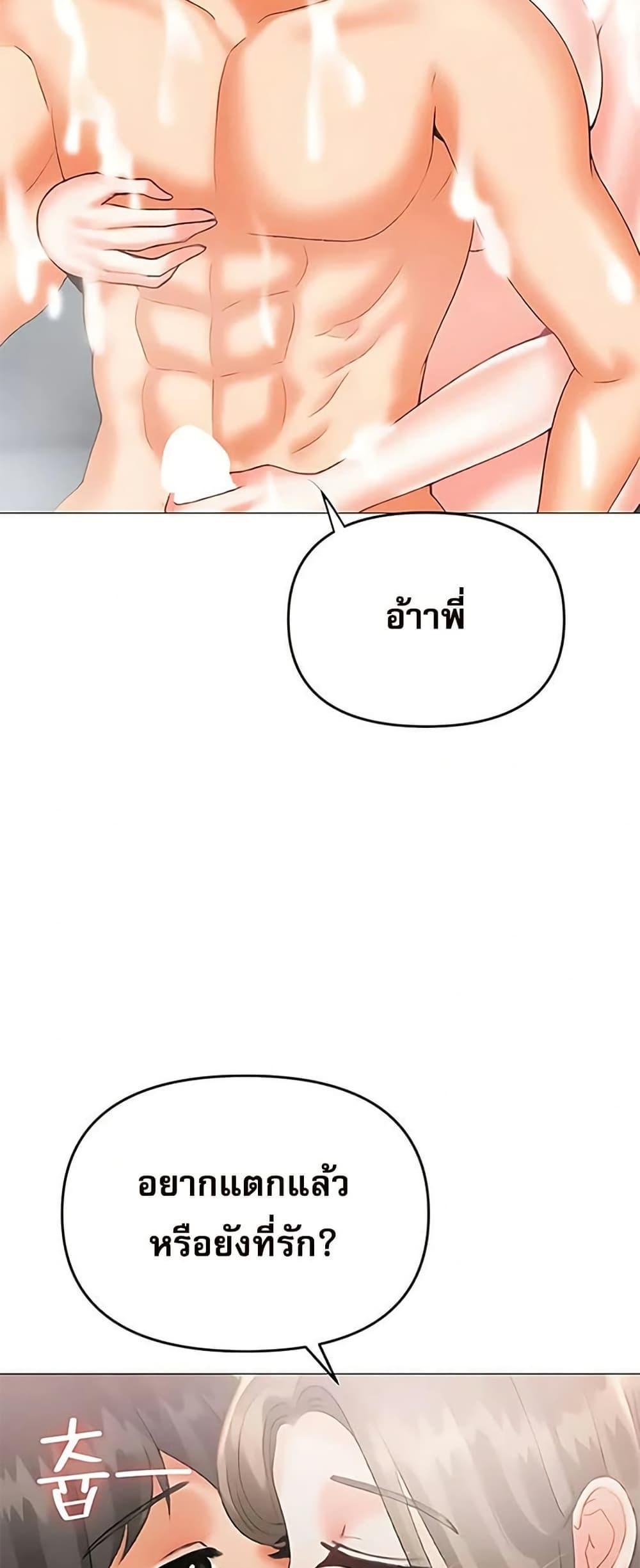 Doujin-Lc- อ่าน โดจิน มังฮวา เกาหลี ญี่ปุ่น จีน แปลไทย Troublesome Sister ตอนที่ 1 2 3 4 5 6 7 8 9 10 11 12 13 14 ฟรี ไม่มีโฆษณา อ่าน โดจิน Manhwa เกาหลี ญี่ปุ่น จีน เรามีครบ คัดมาให้เน้นๆ โดจิน 18+ รับประกันความฟินโดย  Doujin Lc