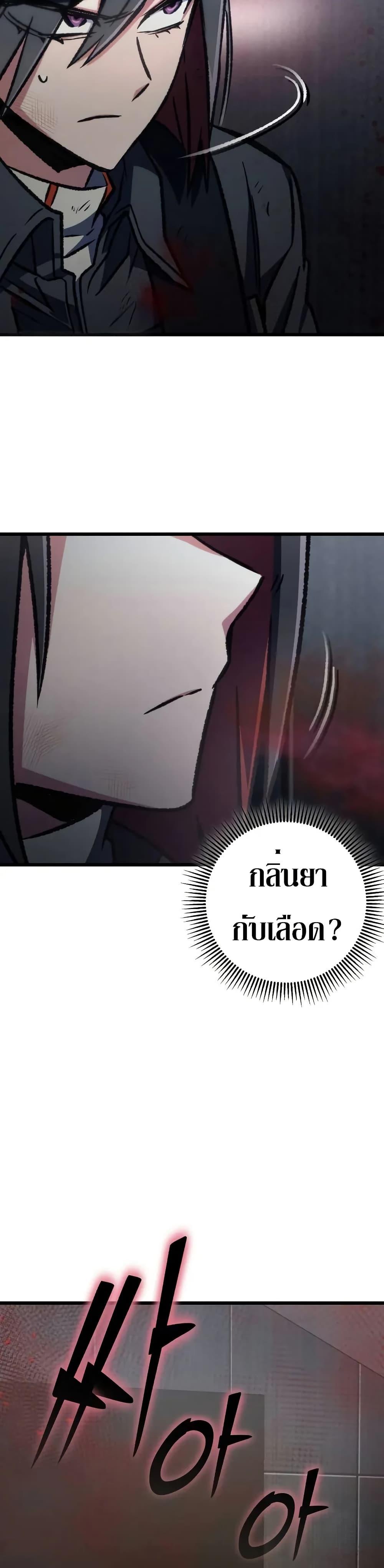 Manga-lc-com อ่านมังงะ อ่านการ์ตูน ออนไลน์ ฟรี The Genius Assassin Who Takes it All ตอนที่ 1 2 3 4 5 6 7 8 9 10 11 12 13 14 ฟรี ไม่มีโฆษณา Manga-lc - อ่าน มังงะ อ่าน การ์ตูน ออนไลน์ อ่านมังงะ ฟรี