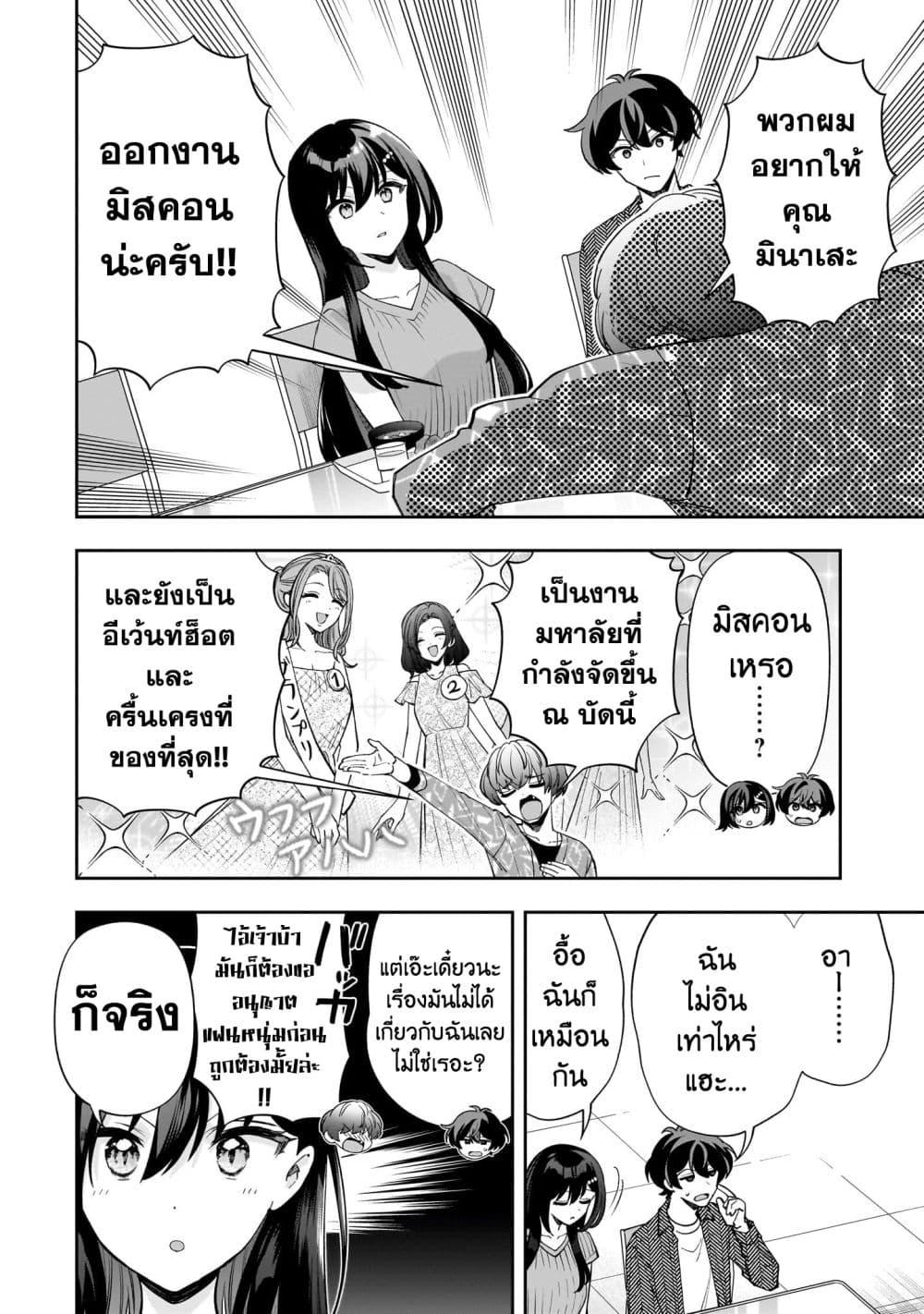 Manga-lc-com อ่านมังงะ อ่านการ์ตูน ออนไลน์ ฟรี Net no “Oshi” to Real no “Oshi” ga Tonari ni Hikkoshite Kita ตอนที่ 1 2 3 4 5 6 7 8 9 10 11 12 13 14 ฟรี ไม่มีโฆษณา Manga-lc - อ่าน มังงะ อ่าน การ์ตูน ออนไลน์ อ่านมังงะ ฟรี