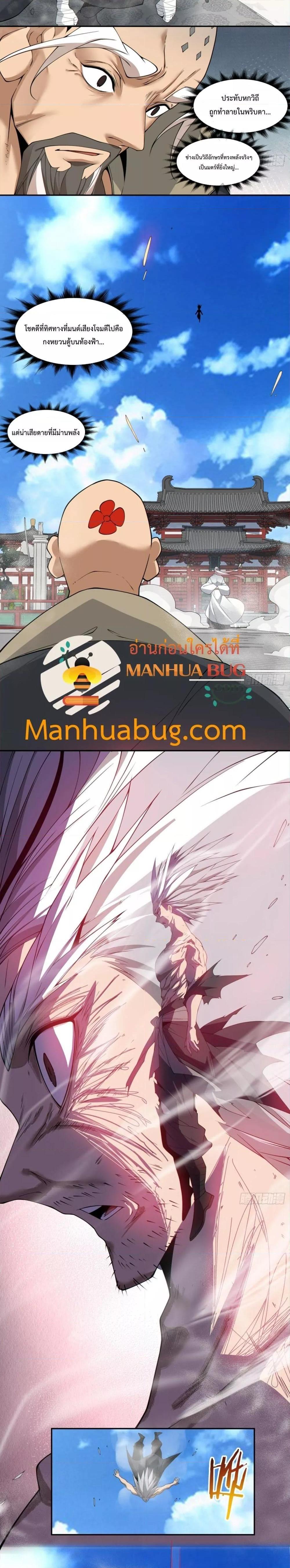 Manga-lc-com อ่านมังงะ อ่านการ์ตูน ออนไลน์ ฟรี My Disciples Are All Big Villains ตอนที่ 1 2 3 4 5 6 7 8 9 10 11 12 13 14 ฟรี ไม่มีโฆษณา Manga-lc - อ่าน มังงะ อ่าน การ์ตูน ออนไลน์ อ่านมังงะ ฟรี