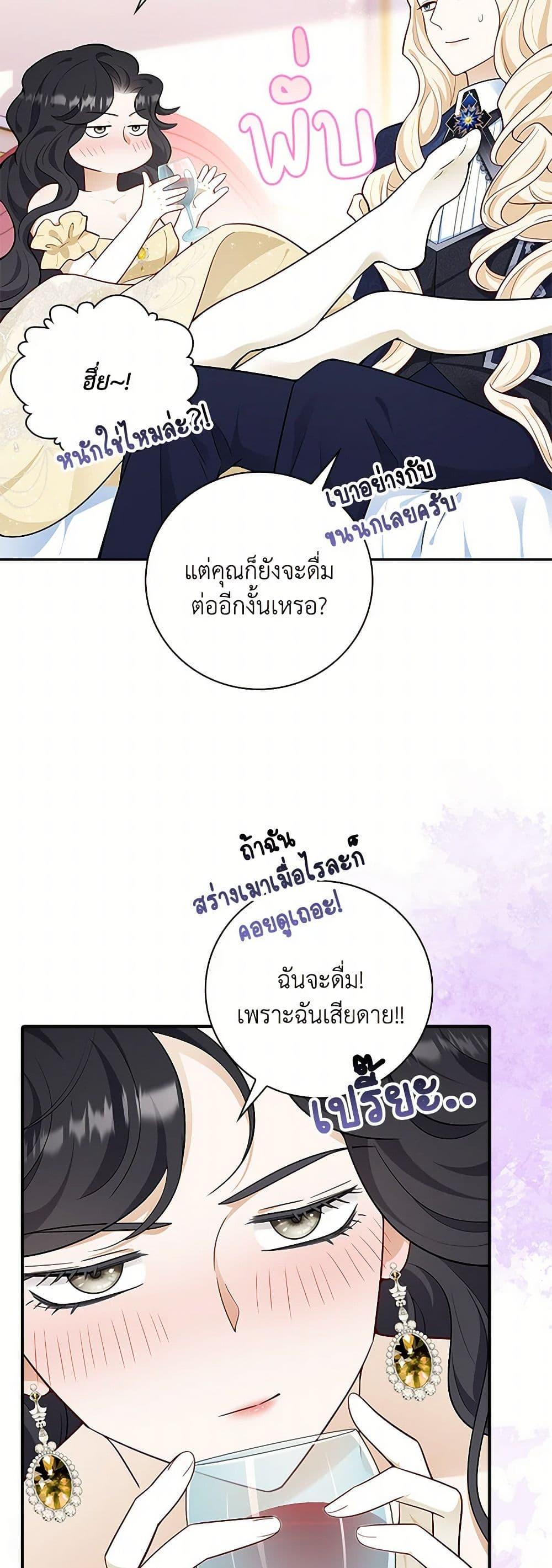 Manga-lc-com อ่านมังงะ อ่านการ์ตูน ออนไลน์ ฟรี After the Frozen Heart Melts ตอนที่ 1 2 3 4 5 6 7 8 9 10 11 12 13 14 ฟรี ไม่มีโฆษณา Manga-lc - อ่าน มังงะ อ่าน การ์ตูน ออนไลน์ อ่านมังงะ ฟรี