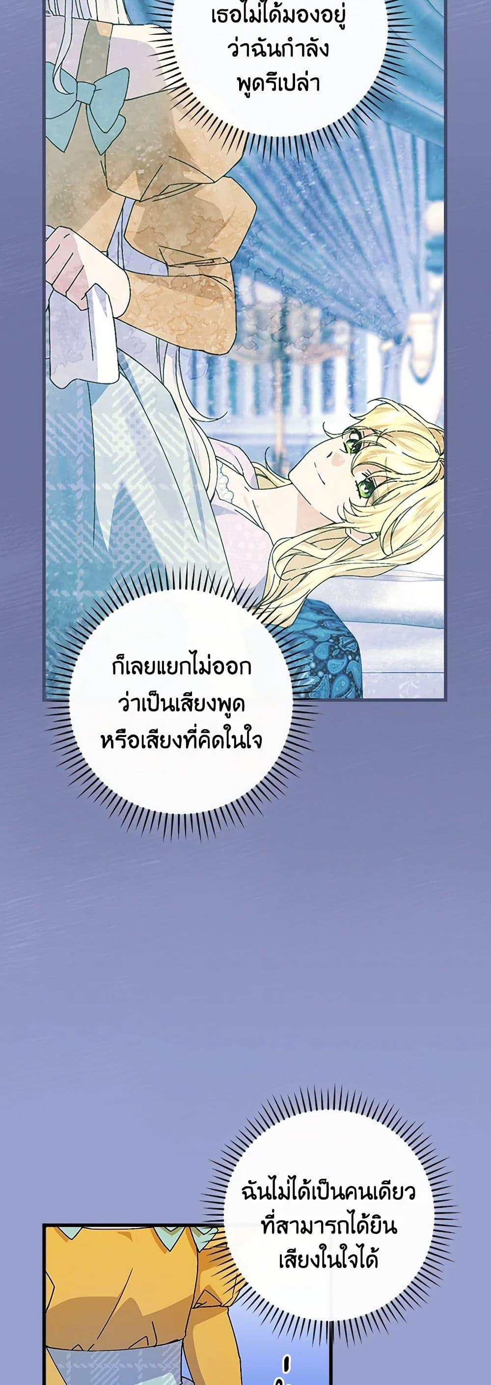 Manga-lc-com อ่านมังงะ อ่านการ์ตูน ออนไลน์ ฟรี The Perfect Plan for a Fairy-Tale Ending ตอนที่ 1 2 3 4 5 6 7 8 9 10 11 12 13 14 ฟรี ไม่มีโฆษณา Manga-lc - อ่าน มังงะ อ่าน การ์ตูน ออนไลน์ อ่านมังงะ ฟรี