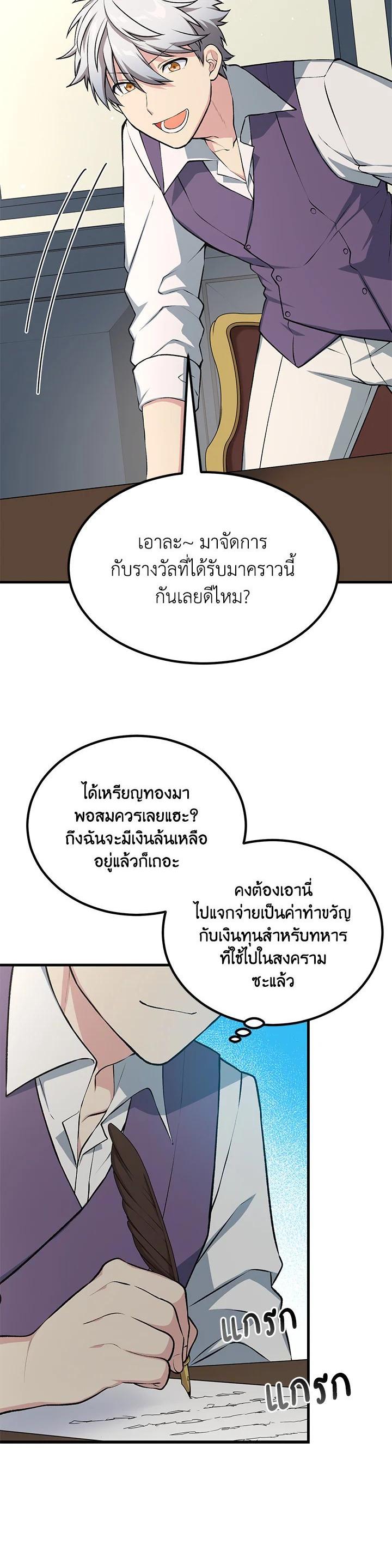 Manga-lc-com อ่านมังงะ อ่านการ์ตูน ออนไลน์ ฟรี How the Pro in His Past Life Sucks the Sweet Honey ตอนที่ 1 2 3 4 5 6 7 8 9 10 11 12 13 14 ฟรี ไม่มีโฆษณา Manga-lc - อ่าน มังงะ อ่าน การ์ตูน ออนไลน์ อ่านมังงะ ฟรี