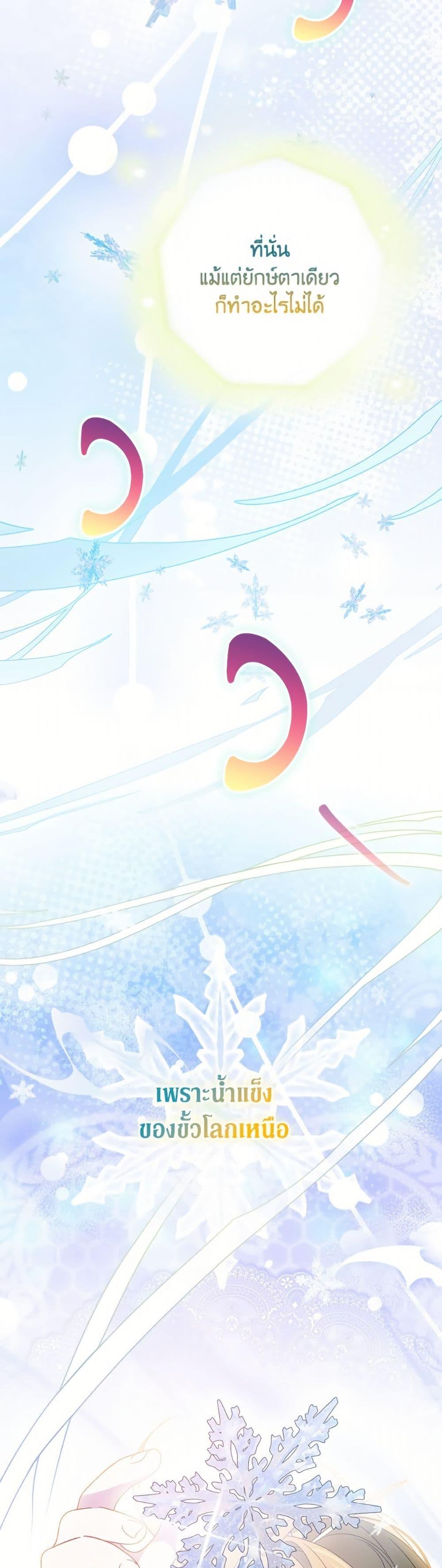 Manga-lc-com อ่านมังงะ อ่านการ์ตูน ออนไลน์ ฟรี I Was Just Having Fun With the Time Limit ตอนที่ 1 2 3 4 5 6 7 8 9 10 11 12 13 14 ฟรี ไม่มีโฆษณา Manga-lc - อ่าน มังงะ อ่าน การ์ตูน ออนไลน์ อ่านมังงะ ฟรี