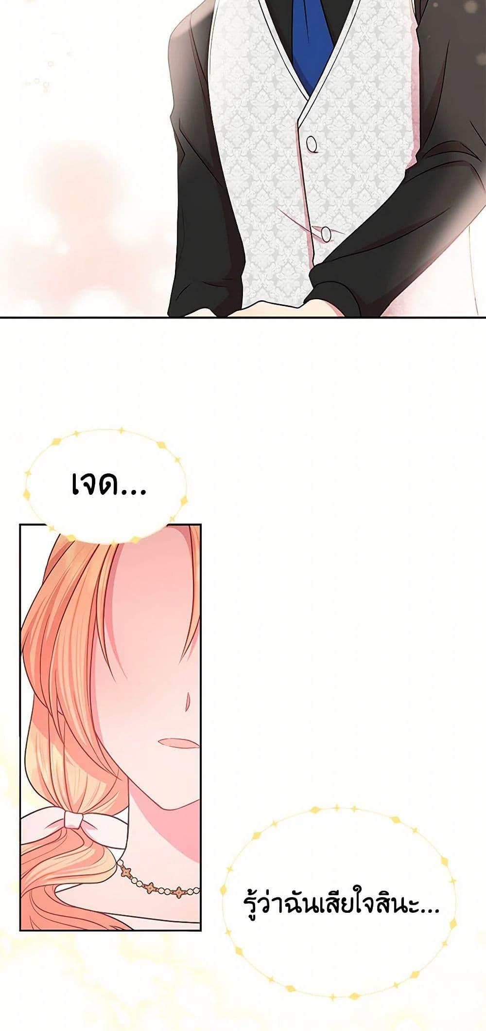 Manga-lc-com อ่านมังงะ อ่านการ์ตูน ออนไลน์ ฟรี My BFF is a Tyrant in Training ตอนที่ 1 2 3 4 5 6 7 8 9 10 11 12 13 14 ฟรี ไม่มีโฆษณา Manga-lc - อ่าน มังงะ อ่าน การ์ตูน ออนไลน์ อ่านมังงะ ฟรี