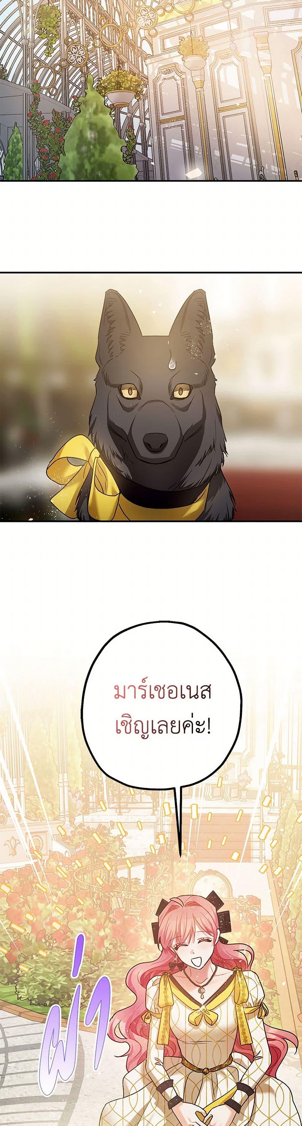 Manga-lc-com อ่านมังงะ อ่านการ์ตูน ออนไลน์ ฟรี The Tyrant’s Tranquilizer ตอนที่ 1 2 3 4 5 6 7 8 9 10 11 12 13 14 ฟรี ไม่มีโฆษณา Manga-lc - อ่าน มังงะ อ่าน การ์ตูน ออนไลน์ อ่านมังงะ ฟรี