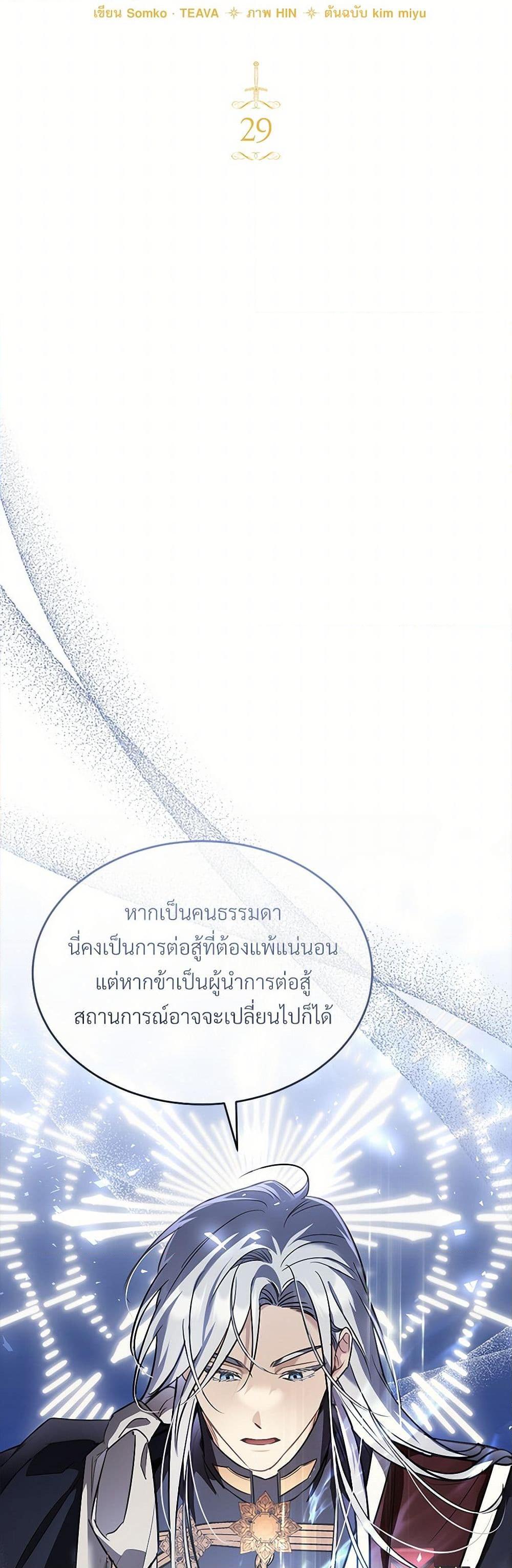 Manga-lc-com อ่านมังงะ อ่านการ์ตูน ออนไลน์ ฟรี The Night Without Shadows ตอนที่ 1 2 3 4 5 6 7 8 9 10 11 12 13 14 ฟรี ไม่มีโฆษณา Manga-lc - อ่าน มังงะ อ่าน การ์ตูน ออนไลน์ อ่านมังงะ ฟรี