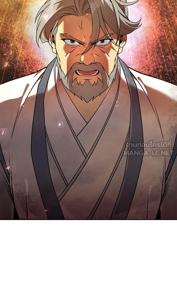 พอแล้วขันที อยากมีเจ้าโลก ตอนที่ 25 รูปที่ 114