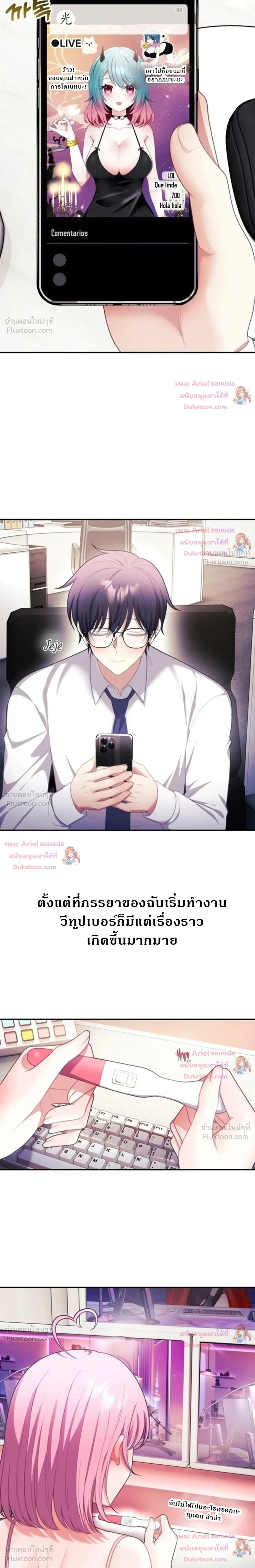 Doujin-Lc- อ่าน โดจิน มังฮวา เกาหลี ญี่ปุ่น จีน แปลไทย My Wife is a VTuber ตอนที่ 1 2 3 4 5 6 7 8 9 10 11 12 13 14 ฟรี ไม่มีโฆษณา อ่าน โดจิน Manhwa เกาหลี ญี่ปุ่น จีน เรามีครบ คัดมาให้เน้นๆ โดจิน 18+ รับประกันความฟินโดย  Doujin Lc