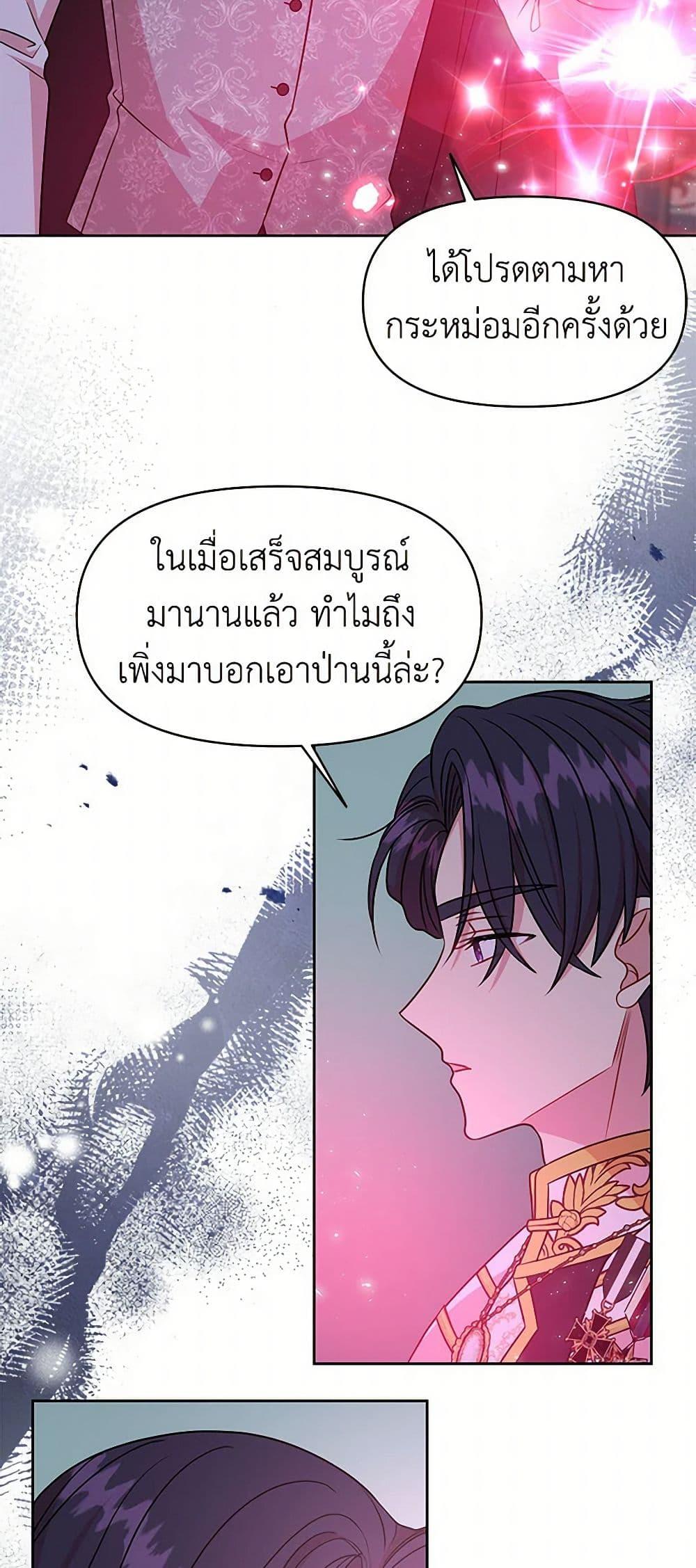 Manga-lc-com อ่านมังงะ อ่านการ์ตูน ออนไลน์ ฟรี My BFF is a Tyrant in Training ตอนที่ 1 2 3 4 5 6 7 8 9 10 11 12 13 14 ฟรี ไม่มีโฆษณา Manga-lc - อ่าน มังงะ อ่าน การ์ตูน ออนไลน์ อ่านมังงะ ฟรี