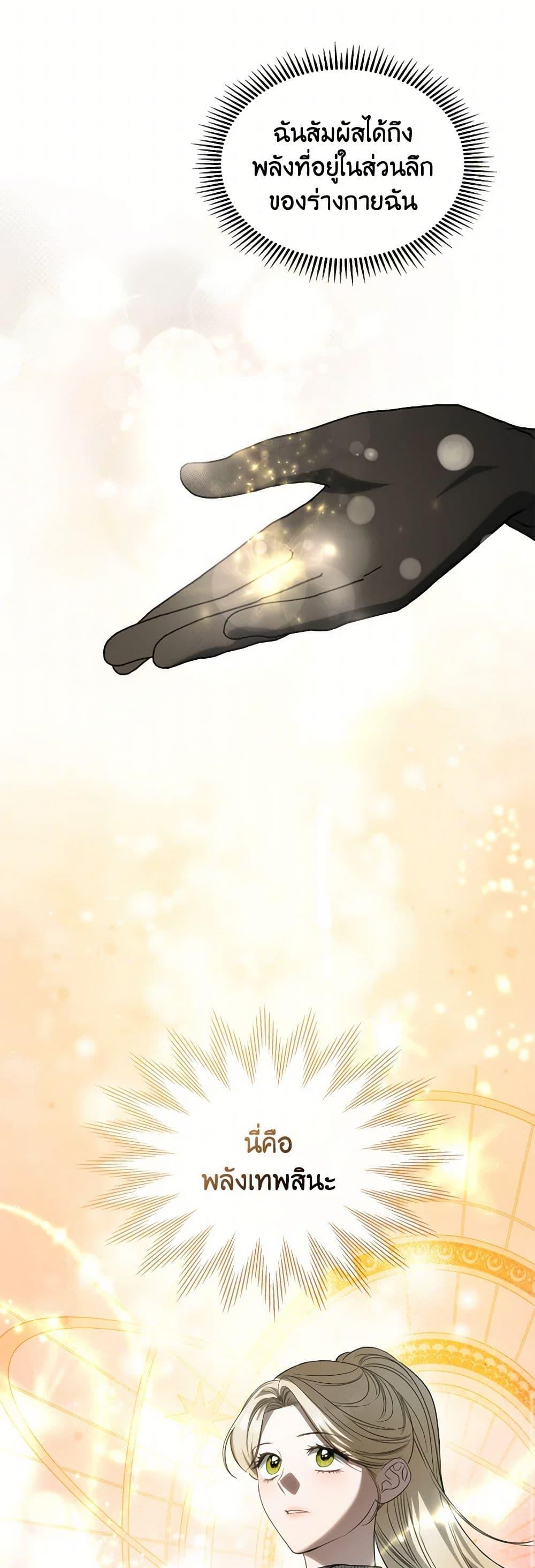 Manga-lc-com อ่านมังงะ อ่านการ์ตูน ออนไลน์ ฟรี The Monster Male Lead Lives Under My Bed ตอนที่ 1 2 3 4 5 6 7 8 9 10 11 12 13 14 ฟรี ไม่มีโฆษณา Manga-lc - อ่าน มังงะ อ่าน การ์ตูน ออนไลน์ อ่านมังงะ ฟรี