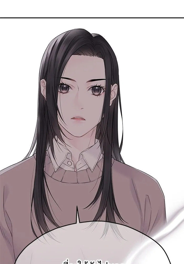 สลับรัก สลับชะตา ตอนที่ 39 รูปที่ 89