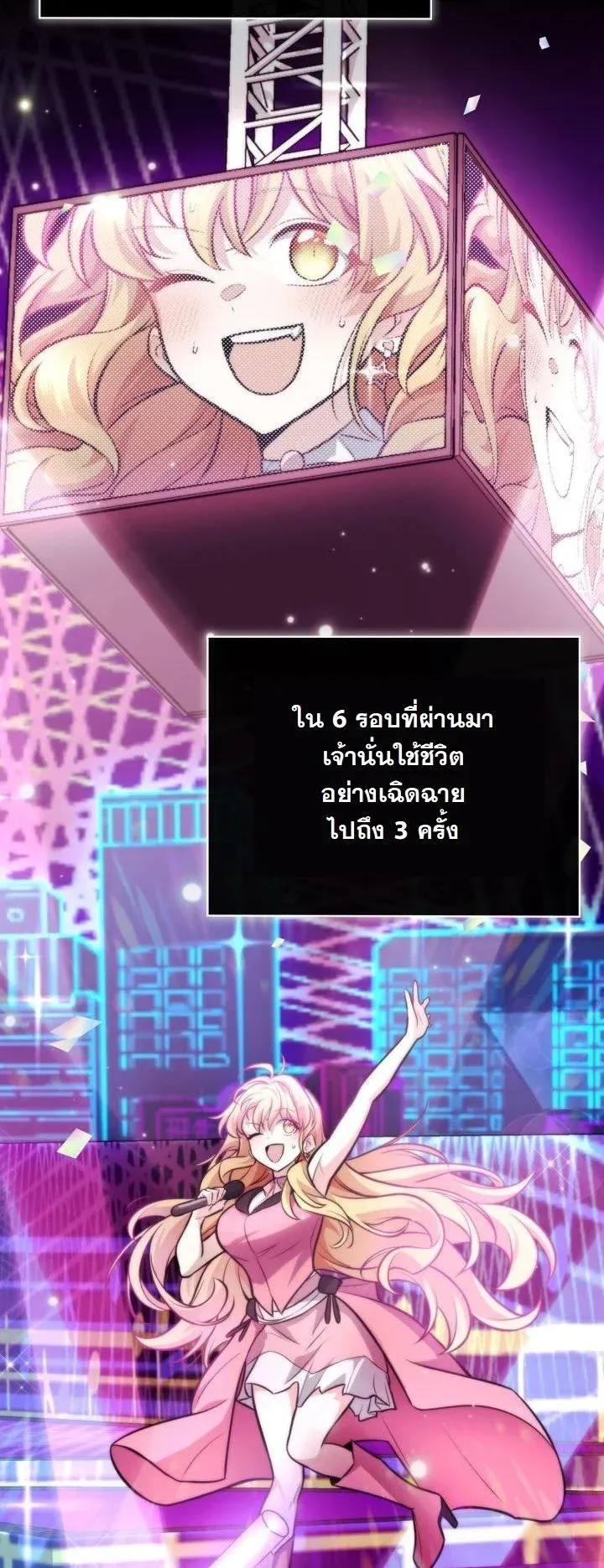 Kidnapped Dragons ด_ลล_บฉบ_บล_กพาต_วม_งกร ตอนที่ ตอนที่ 4 รูปที่ 40