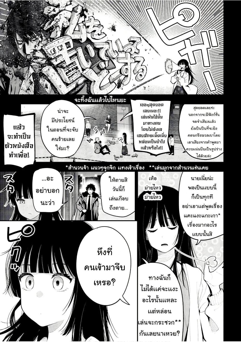 Manga-lc-com อ่านมังงะ อ่านการ์ตูน ออนไลน์ ฟรี Mattaku Saikin no Tantei to Kitara ตอนที่ 1 2 3 4 5 6 7 8 9 10 11 12 13 14 ฟรี ไม่มีโฆษณา Manga-lc - อ่าน มังงะ อ่าน การ์ตูน ออนไลน์ อ่านมังงะ ฟรี