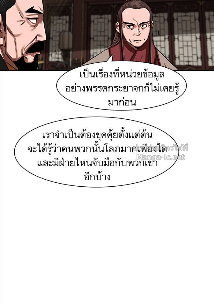 Doujin-Lc- อ่าน โดจิน มังฮวา เกาหลี ญี่ปุ่น จีน แปลไทย องครักษ์แห่งอัครสกุลจาง ตอนที่ 1 2 3 4 5 6 7 8 9 10 11 12 13 14 ฟรี ไม่มีโฆษณา อ่าน โดจิน Manhwa เกาหลี ญี่ปุ่น จีน เรามีครบ คัดมาให้เน้นๆ โดจิน 18+ รับประกันความฟินโดย Doujin Lc