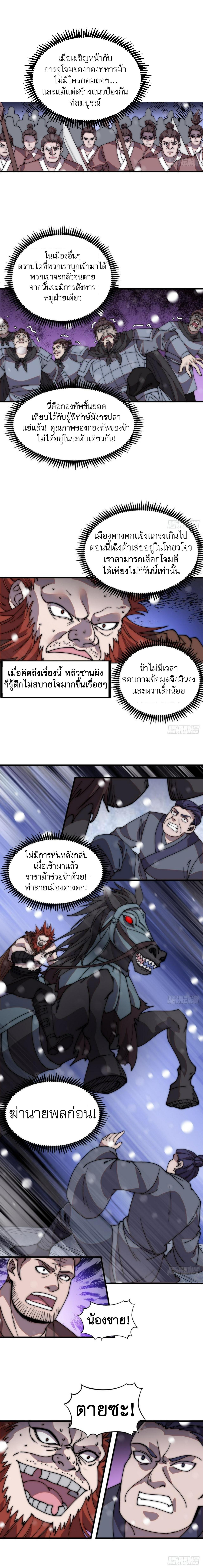 Manga-lc-com อ่านมังงะ อ่านการ์ตูน ออนไลน์ ฟรี It Starts With A Mountain ตอนที่ 1 2 3 4 5 6 7 8 9 10 11 12 13 14 ฟรี ไม่มีโฆษณา Manga-lc - อ่าน มังงะ อ่าน การ์ตูน ออนไลน์ อ่านมังงะ ฟรี