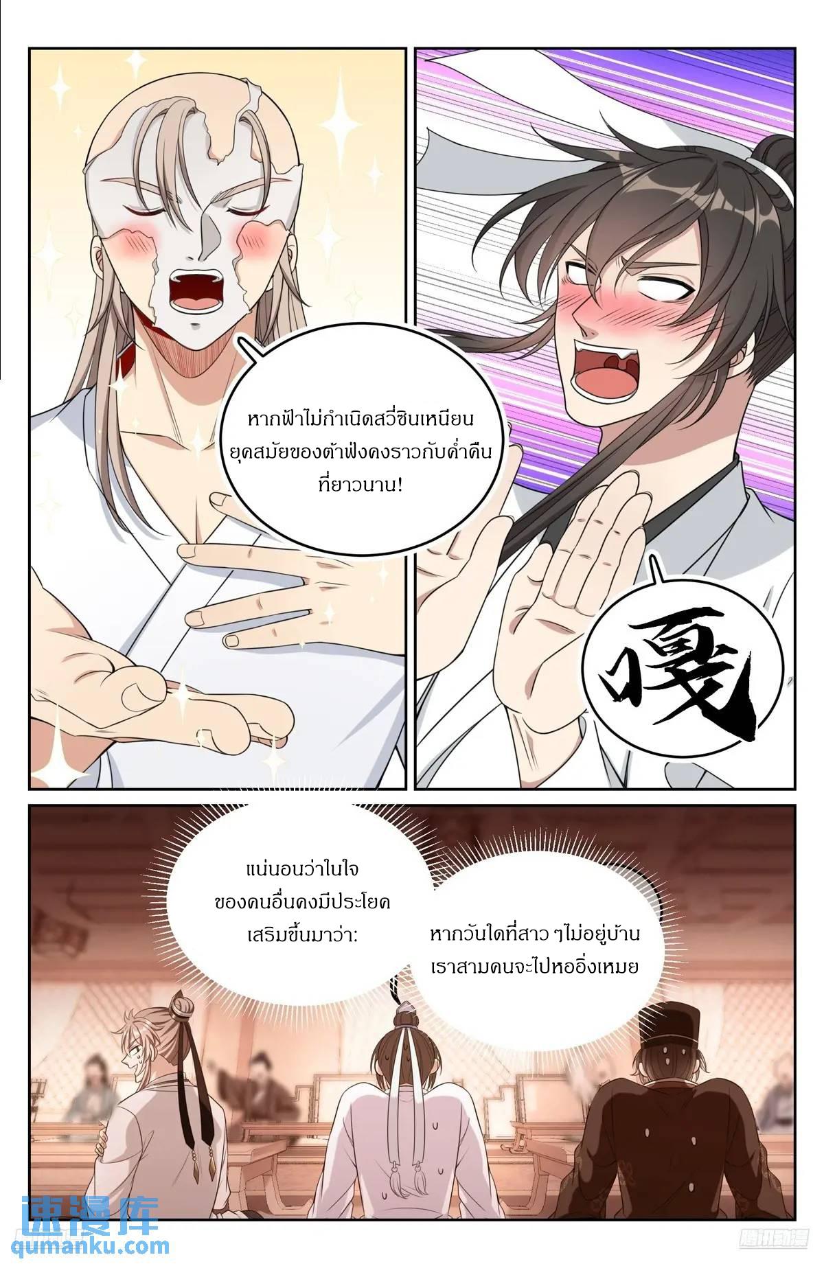 Manga-lc-com อ่านมังงะ อ่านการ์ตูน ออนไลน์ ฟรี Nightwatcher ตอนที่ 1 2 3 4 5 6 7 8 9 10 11 12 13 14 ฟรี ไม่มีโฆษณา Manga-lc - อ่าน มังงะ อ่าน การ์ตูน ออนไลน์ อ่านมังงะ ฟรี