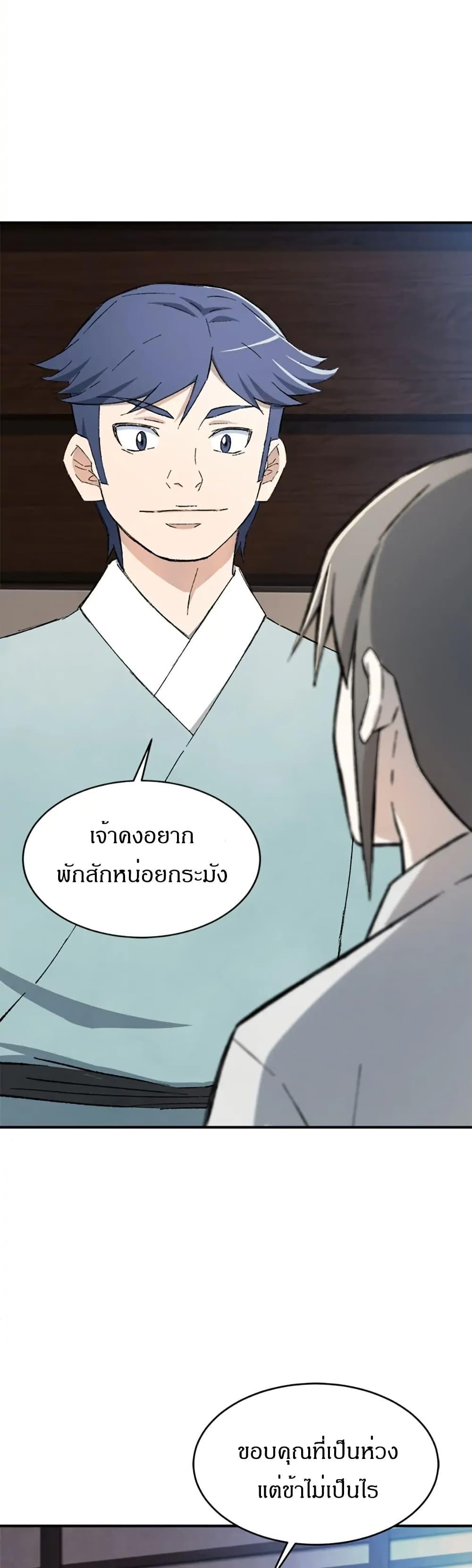 Manga-lc-com อ่านมังงะ อ่านการ์ตูน ออนไลน์ ฟรี Sunyu of the Shadowless ตอนที่ 1 2 3 4 5 6 7 8 9 10 11 12 13 14 ฟรี ไม่มีโฆษณา Manga-lc - อ่าน มังงะ อ่าน การ์ตูน ออนไลน์ อ่านมังงะ ฟรี
